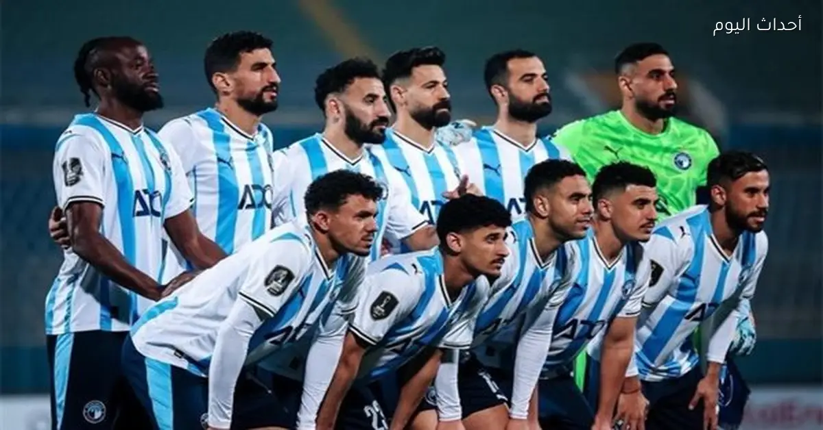 بيراميدز يستعد لمواجهة الزمالك بالتشكيل المتوقع