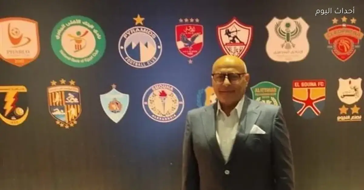 بيراميدز يشارك في قرعة الدوري المصري بتمثيل اللواء هشام زيد