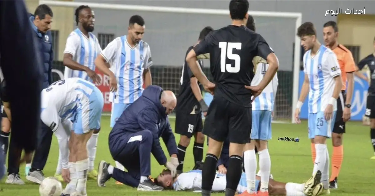 بيراميدز يعلن تفاصيل حالة محمد حمدي بعد إصابته