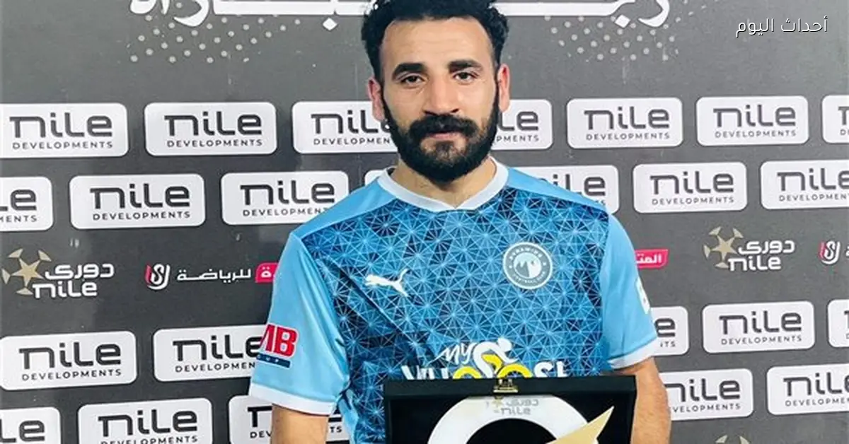 بيراميدز يوضح استبعاد مهند لاشين أمام البنك الأهلي لأسباب وقائية