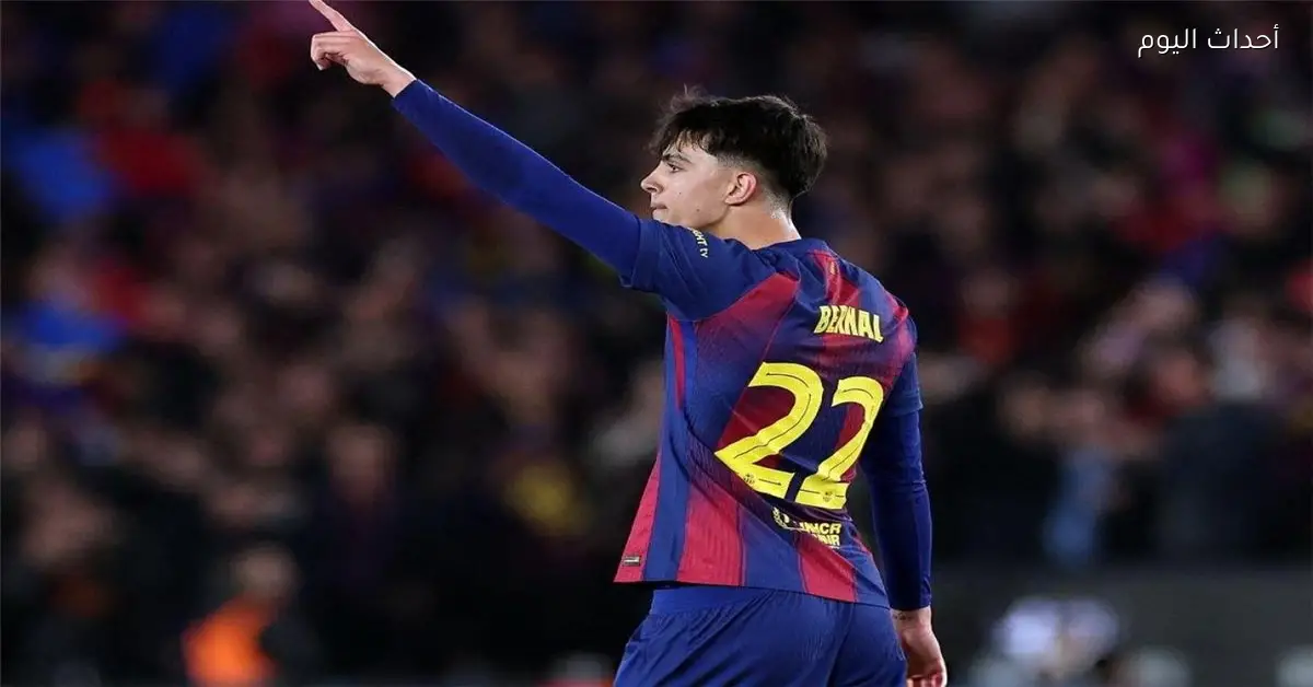 بيرنال يحرز الهدف الثالث لبرشلونة في شباك أتلتيكو مدريد