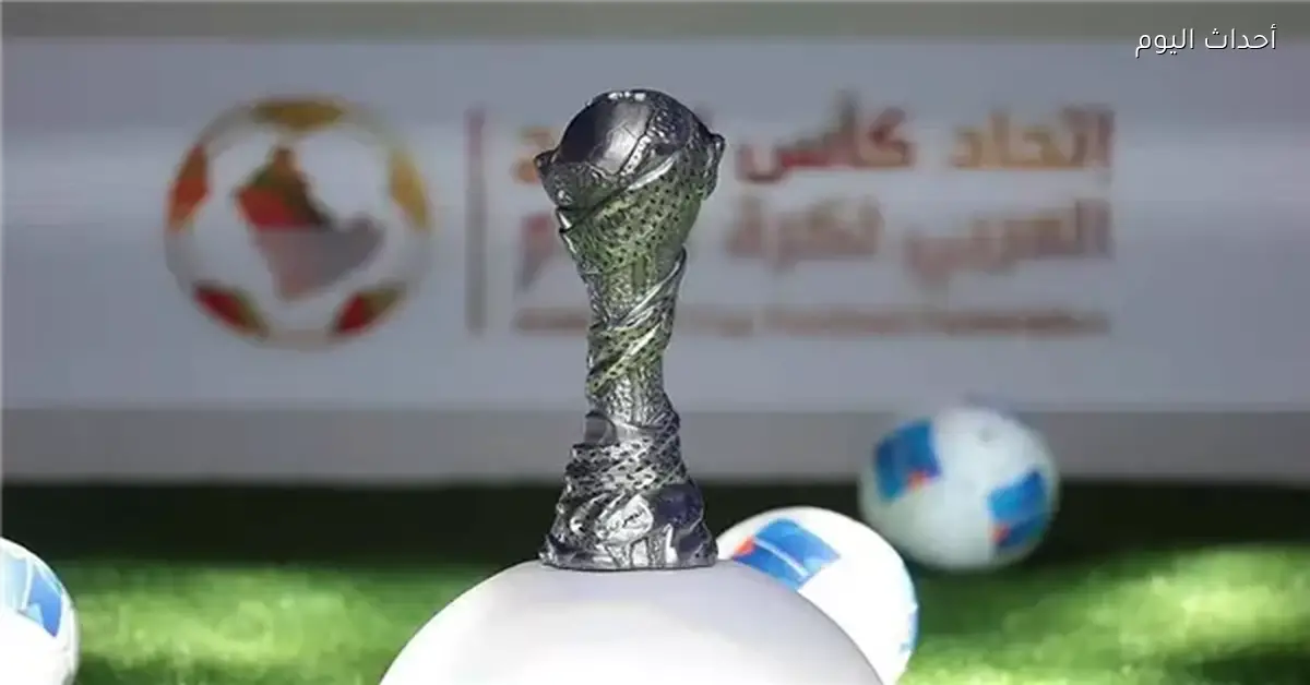 تأجيل انطلاق كأس الخليج لكرة القدم المصغرة بسبب إجراء احترازي