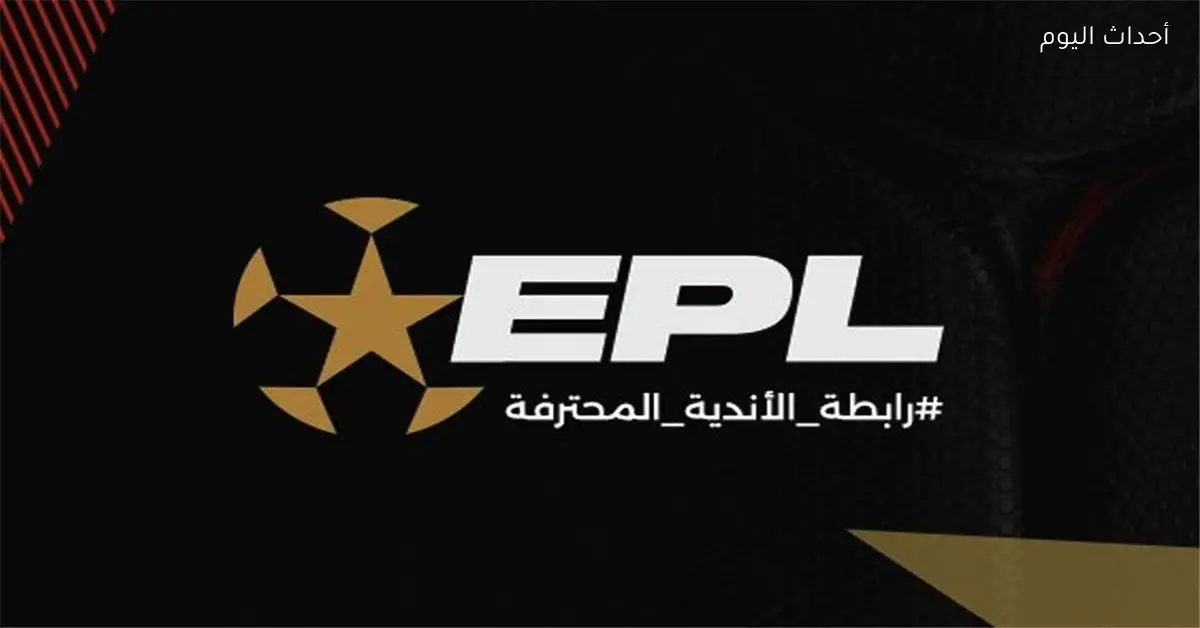 تأجيل مباراتي طلائع الجيش ووادي دجلة وإنبي ضد بتروجيت في كأس الرابطة غدا