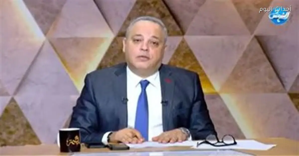 تامر عبدالمنعم: المستثمرون في الذهب يواجهون خسائر بسبب تقلبات السوق