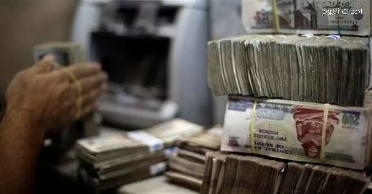 تبكير معاشات أبريل 2026 قبل العيد حقيقة مؤكدة