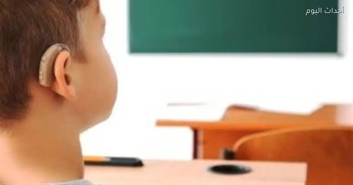 تحديد الطلاب ضعاف السمع في 9 محافظات لمبادرة بنك الشفاء