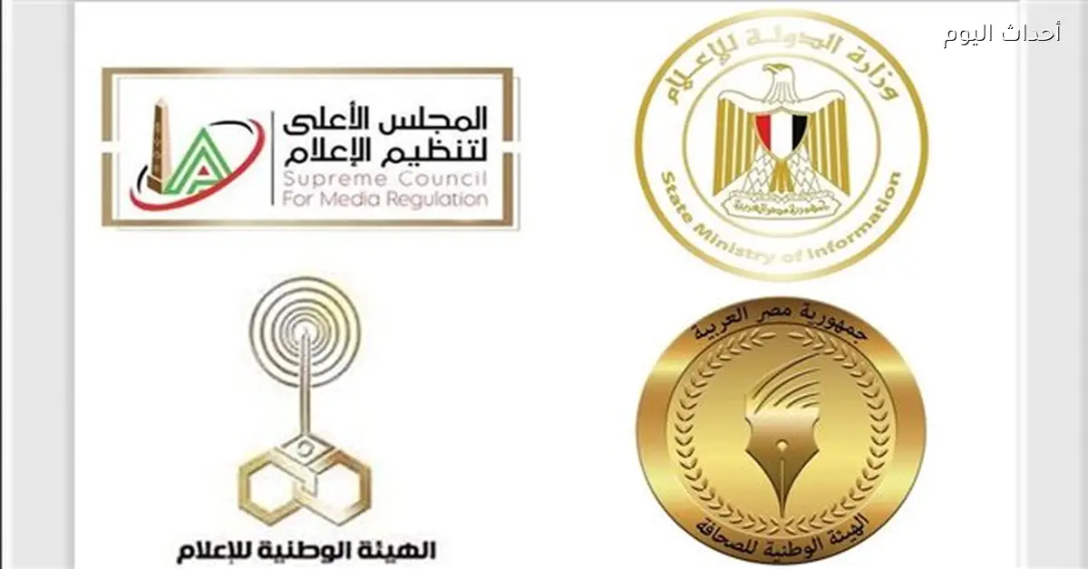 تحذير من وزارة الإعلام والهيئات لحماية مصالح الأمة العربية