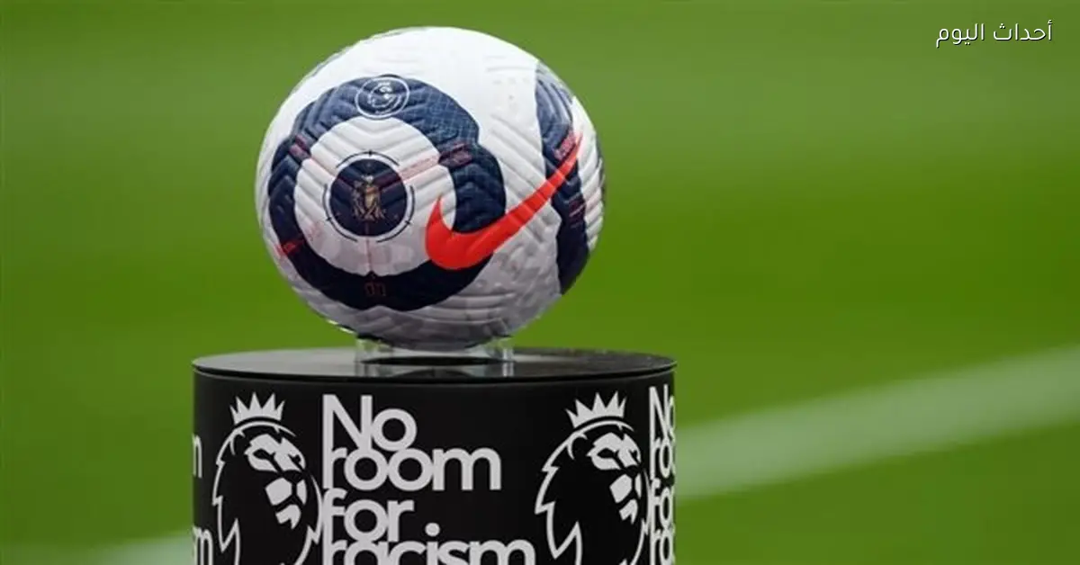 تحذيرات في بريطانيا من ضعف تجهيز الملاعب لحالات توقف القلب في كرة القدم