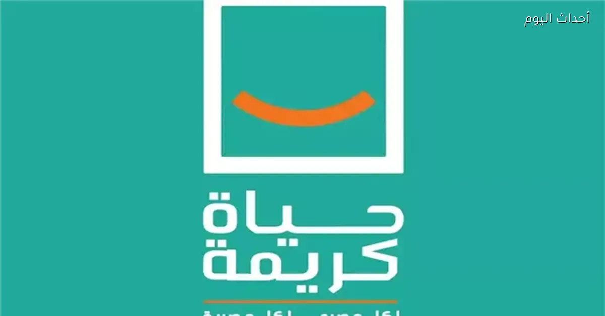 تحرك برلماني لإدراج بنها وكفر شكر في مبادرة حياة كريمة