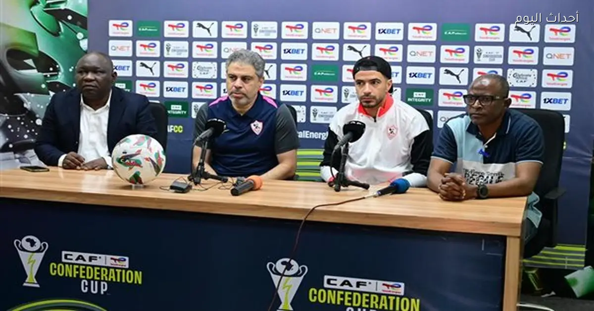 تخفيف الحمل البدني للاعبي الزمالك قبل مواجهة أوتوهو