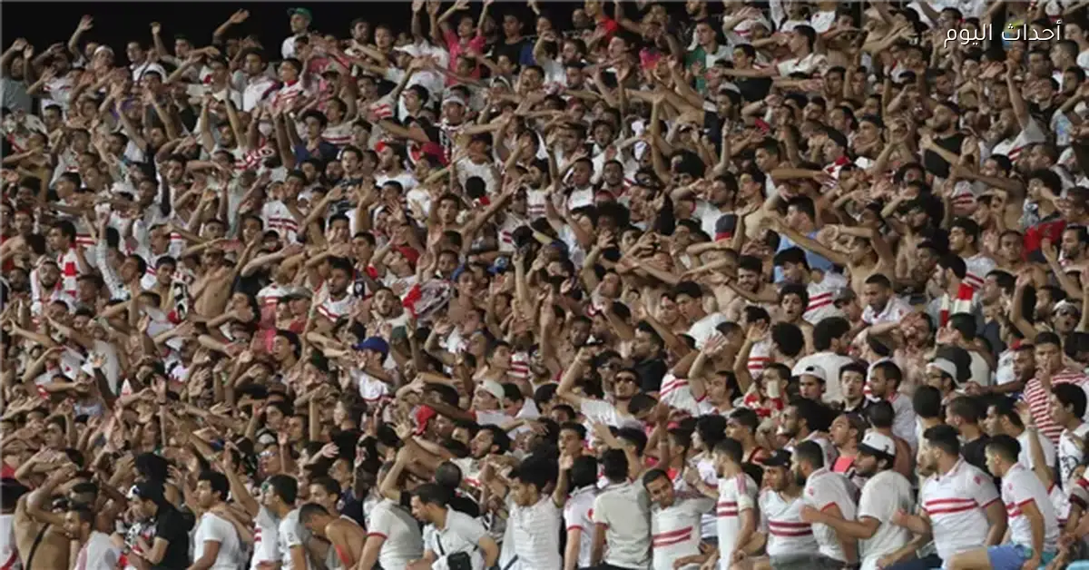 تذاكر مباراة الزمالك وأوتوهو في الكونفدرالية تنفد بالكامل