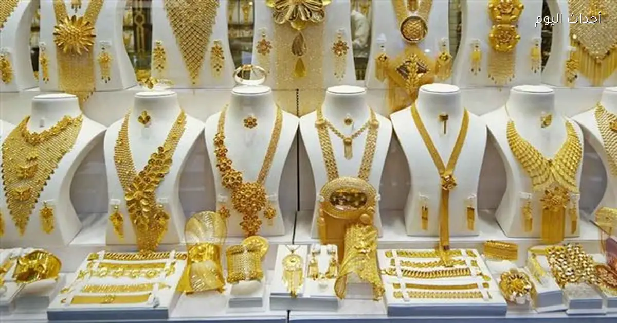 تراجع أسعار الذهب في مصر 130 جنيه خلال يومين