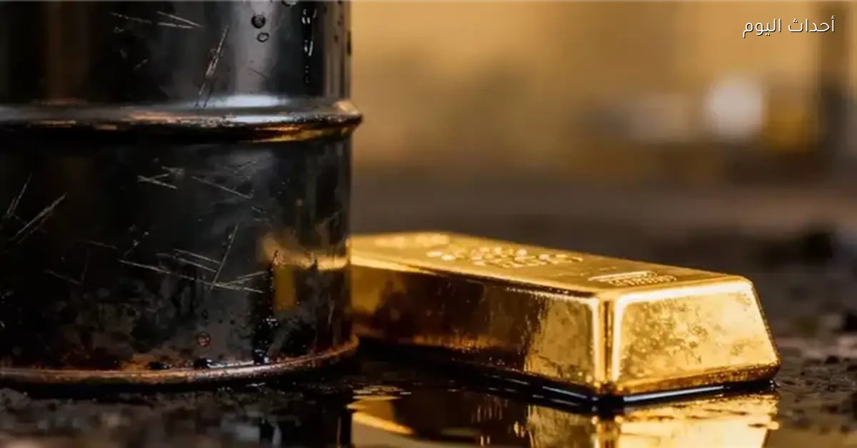 تراجع أسعار الذهب والنفط مع استمرار التوترات في الشرق الأوسط