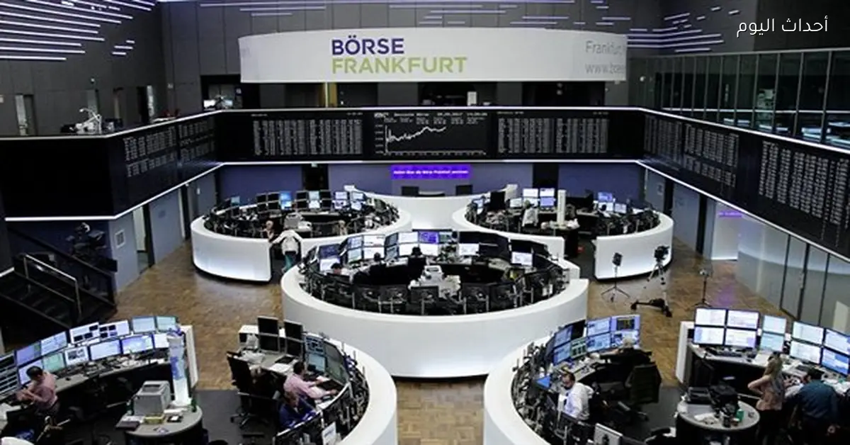 تراجع الأسهم الأوروبية رغم المكاسب الأسبوعية الطفيفة