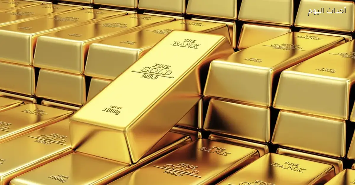 تراجع بسيط في أسعار الذهب محليًا مع انتظار بيانات التضخم الأمريكية