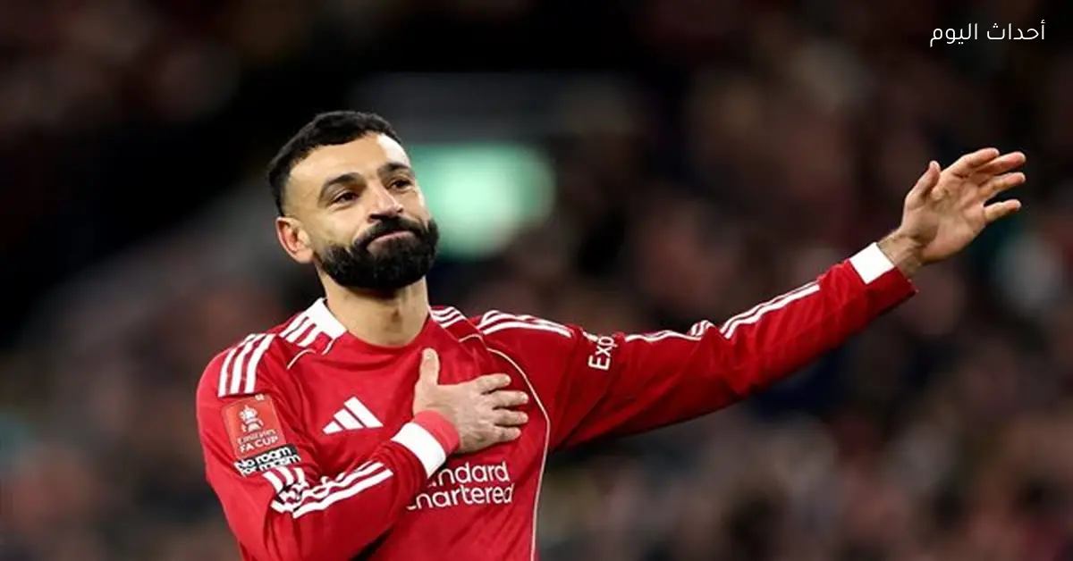تراجع مستوى محمد صلاح بعد غياب عن التهديف