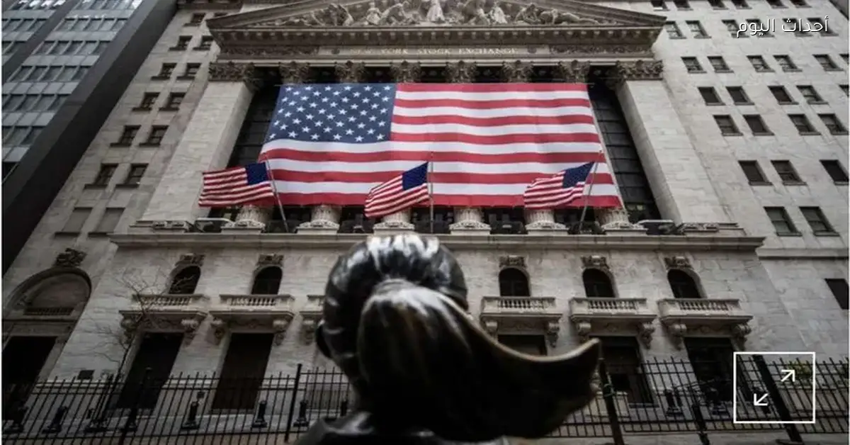 تراجع وول ستريت مع تقييم توقعات خفض الفائدة