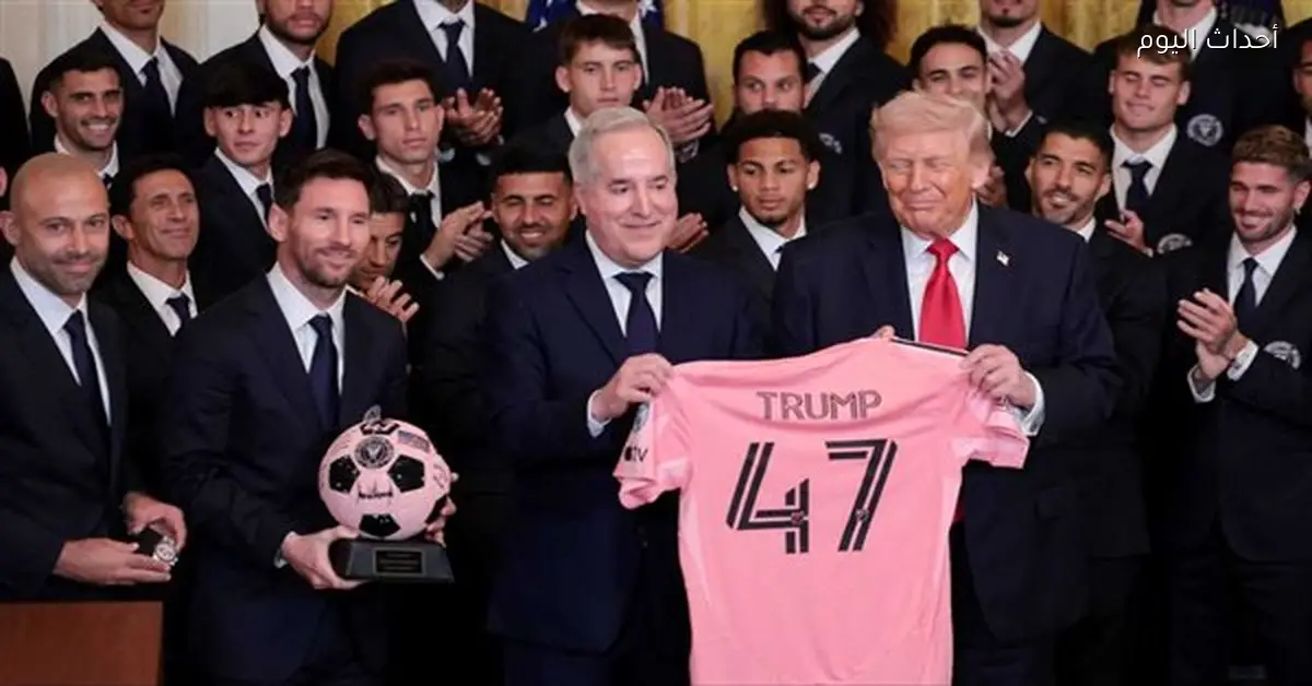 ترامب: الأهلي نادي مصر الأول وابني معجب بميسي ورونالدو