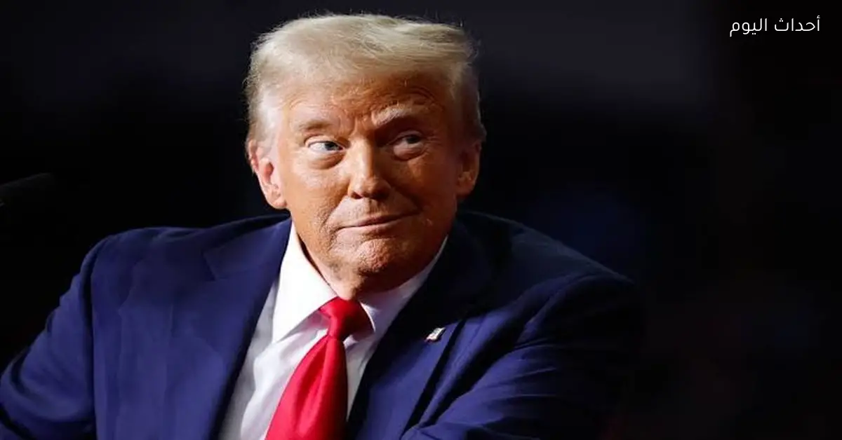 ترامب يتحدث عن محادثات إيجابية مع إيران واحتمالات التوصل لاتفاق