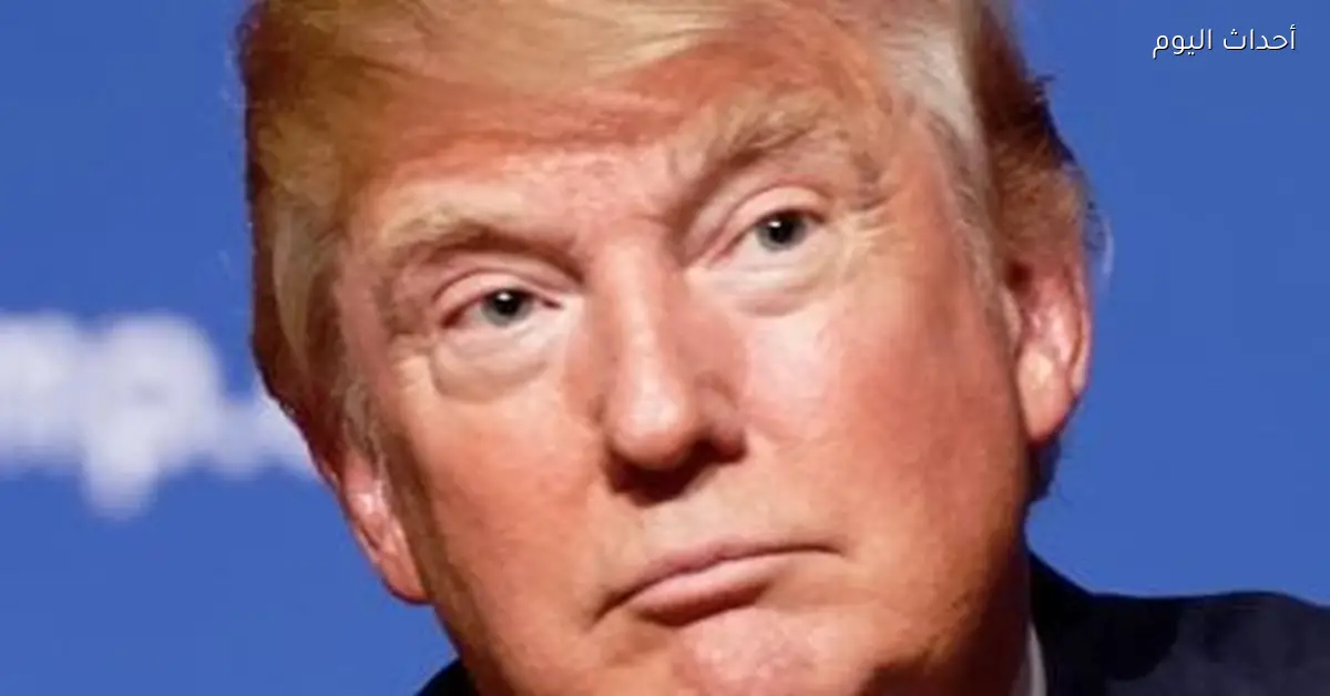 ترامب يطالب الجيش الإيراني والحرس الثوري بتسليم السلاح