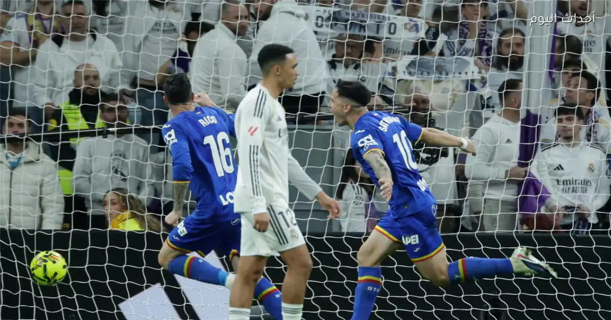 ترتيب الدوري الإسباني بعد خسارة ريال مدريد من خيتافي