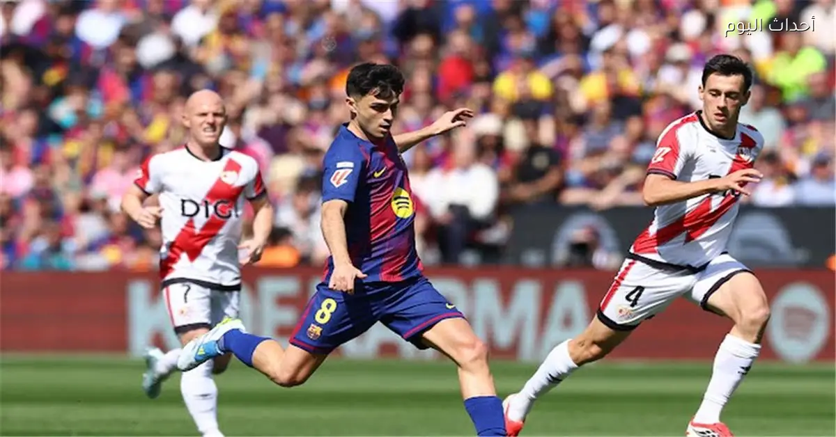 ترتيب الدوري الإسباني عقب فوز برشلونة على رايو فاليكانو