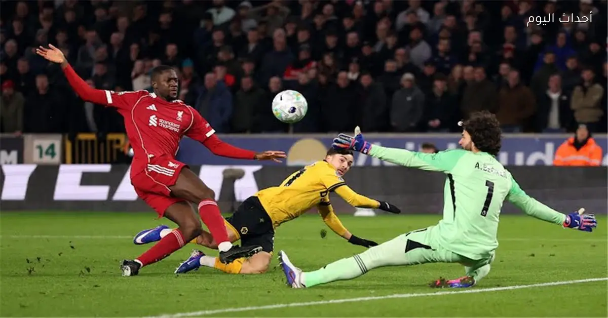 ترتيب الدوري الإنجليزي عقب خسارة ليفربول من ولفرهامبتون