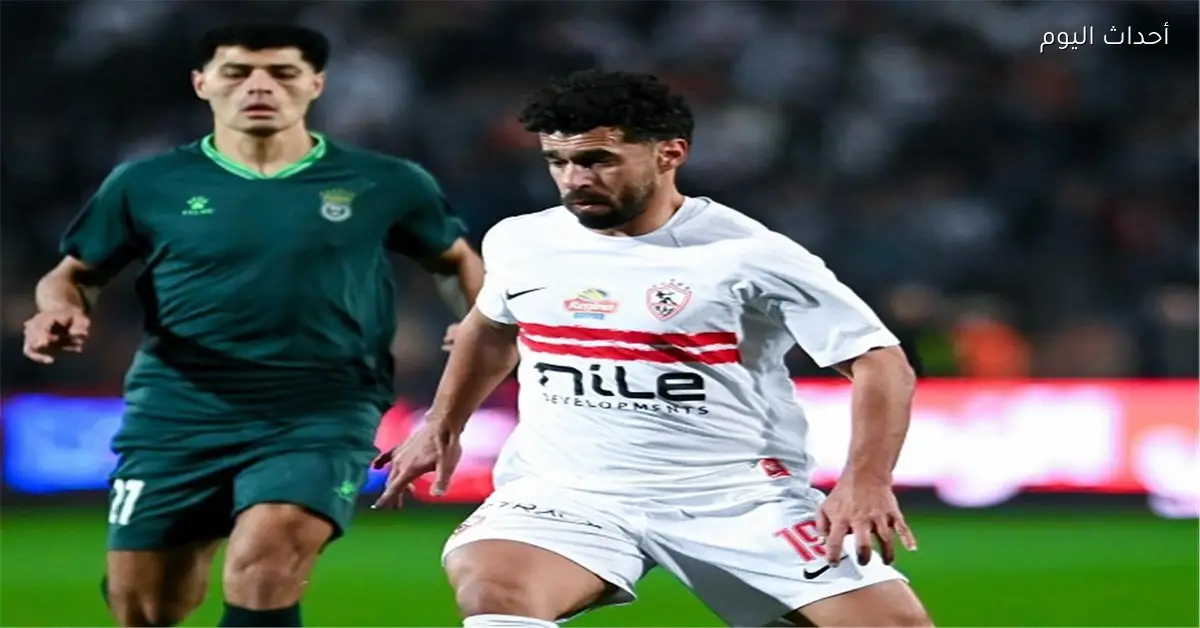 ترتيب الدوري المصري بعد انتصار الزمالك على الاتحاد السكندري