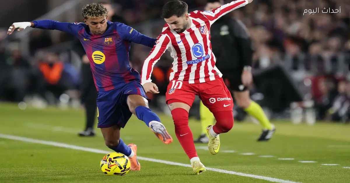 تردد قناة MBC مصر 2 لمباراة برشلونة وأتلتيكو مدريد في نصف نهائي كأس ملك إسبانيا 2026 بدون اشتراك