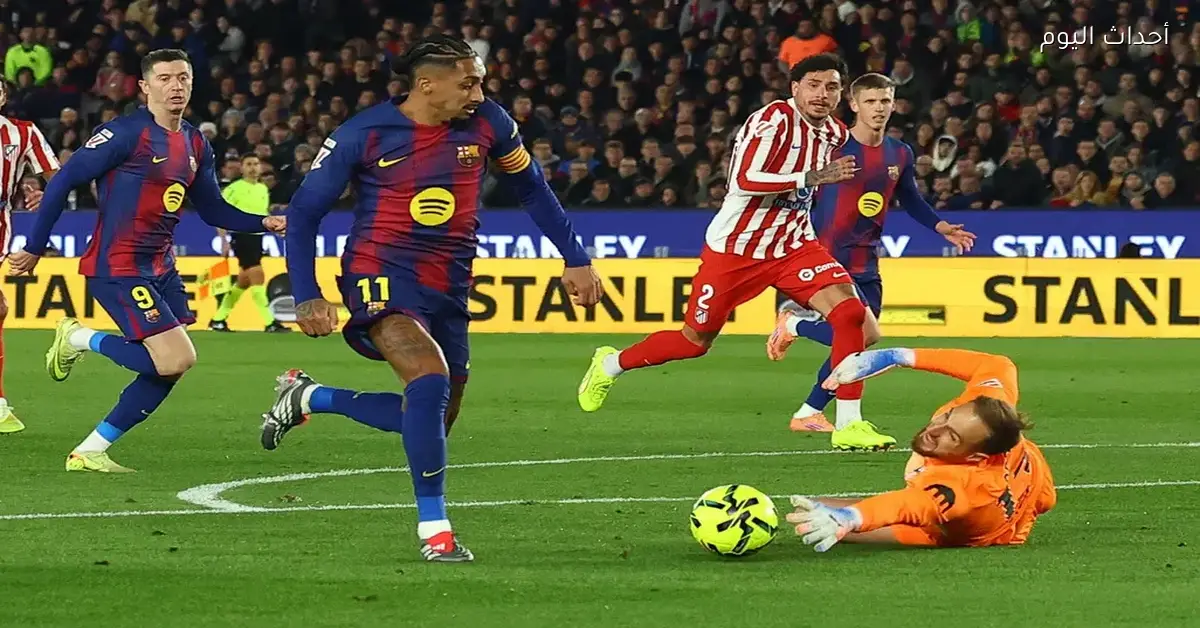 تردد قناة MBC مصر 2 لمتابعة مباراة برشلونة وأتلتيكو مدريد بجودة HD مجانا