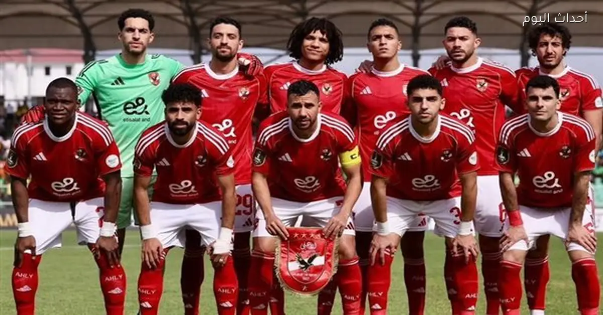 تريزيجيه وزيزو يقودان الأهلي في مواجهة ذئاب الجبل