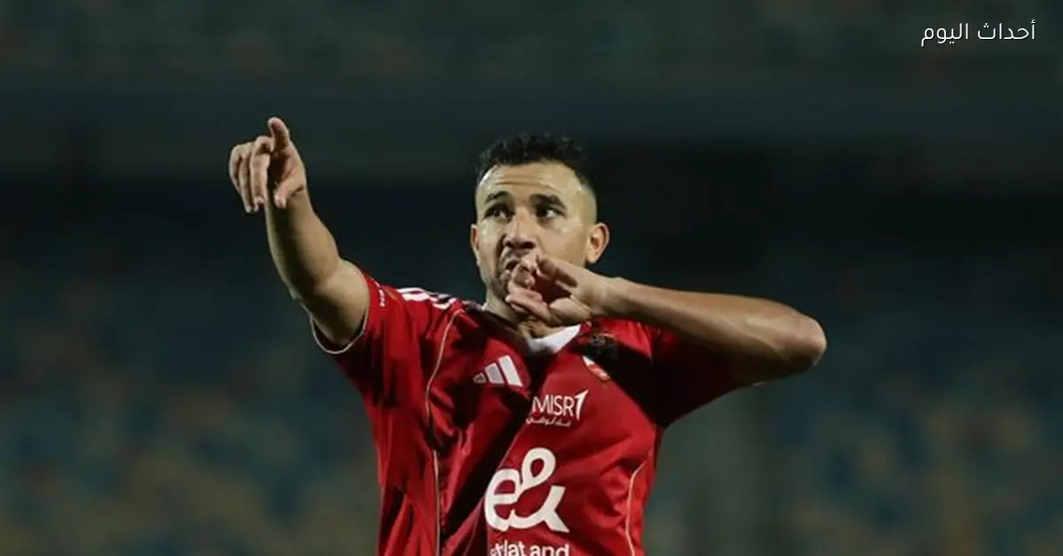 تريزيجيه ينافس لاعبي الزمالك وبيراميدز في ترتيب هدافي الدوري المصري