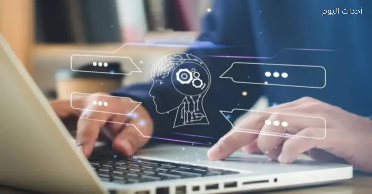 تزايد التوترات يؤثر سلباً على صناعة الذكاء الاصطناعي عالمياً