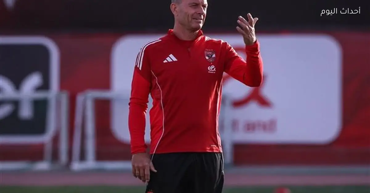 تشكيل الأهلي لمواجهة زد في الدوري يعلنه توروب