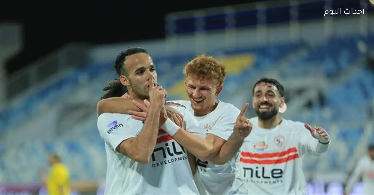 تشكيل الزمالك المنتظر لمواجهة الاتحاد السكندري في الدوري الممتاز الليلة