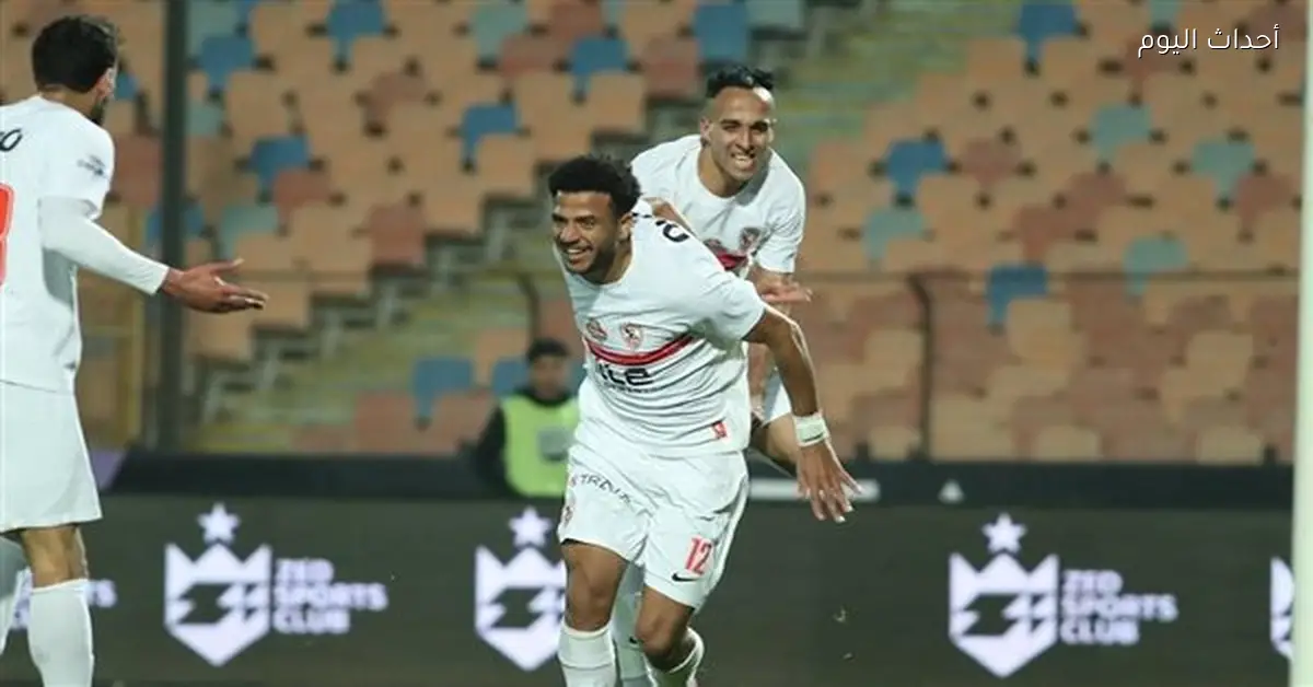 تشكيل الزمالك لمباراة أوتوهو في الكونفدرالية