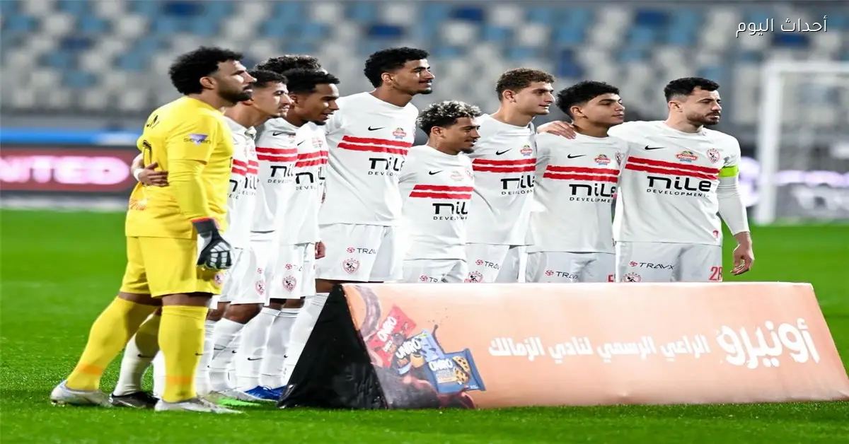 تشكيل الزمالك لمواجهة بيراميدز في الدوري المصري وعودة محمد صبحي