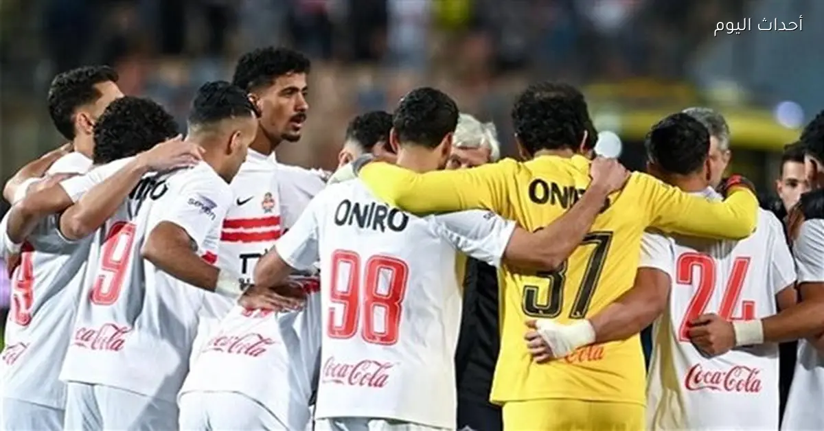 تشكيل الزمالك لمواجهة بيراميدز في قمة الدوري مع منسي وبيزيرا في الهجوم