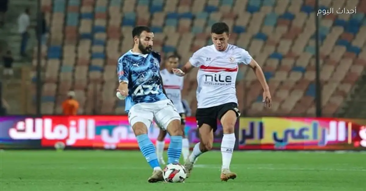 تشكيل الزمالك وبيراميدز في الدوري العام