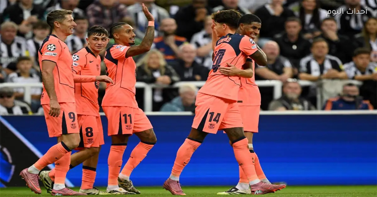 تشكيل برشلونة المتوقع في مواجهة نيوكاسل بدوري أبطال أوروبا