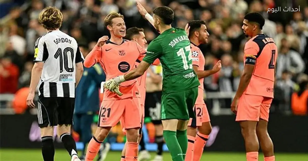 تشكيل برشلونة لمواجهة نيوكاسل في دوري أبطال أوروبا