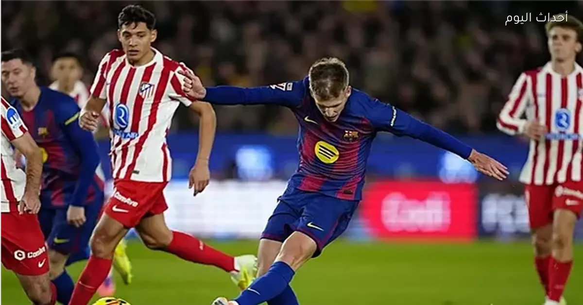 تشكيل برشلونة وأتلتيكو مدريد في إياب نصف نهائي كأس ملك إسبانيا