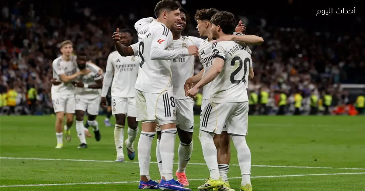 تشكيل ريال مدريد المتوقع لمواجهة أتلتيكو مدريد في الدوري الإسباني