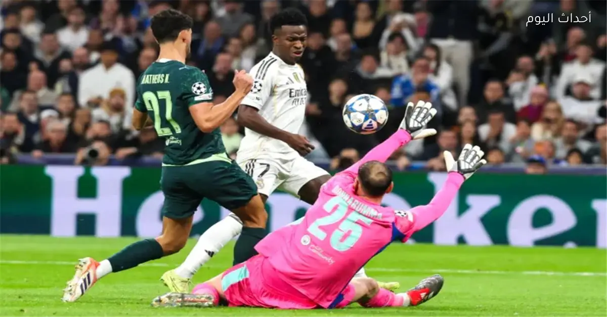 تشكيل ريال مدريد المتوقع لمواجهة مانشستر سيتي في دوري أبطال أوروبا اليوم