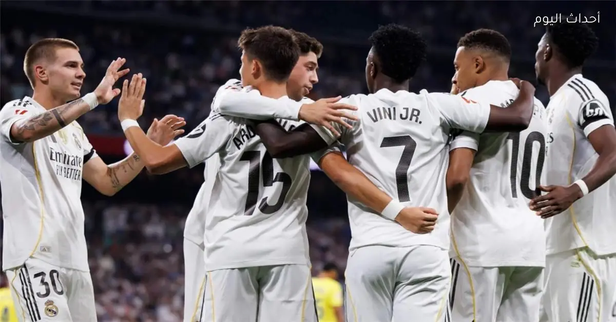 تشكيل ريال مدريد لمواجهة خيتافي في الدوري الإسباني اليوم
