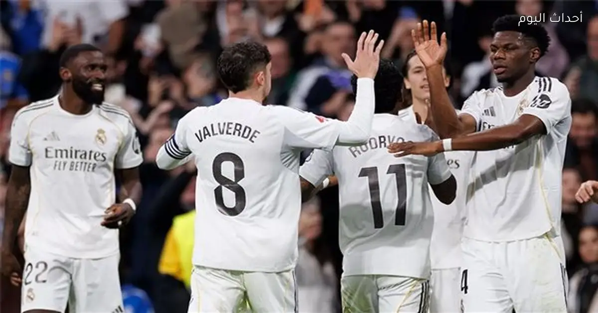 تشكيل ريال مدريد لمواجهة خيتافي في الدوري الإسباني بدون مبابي
