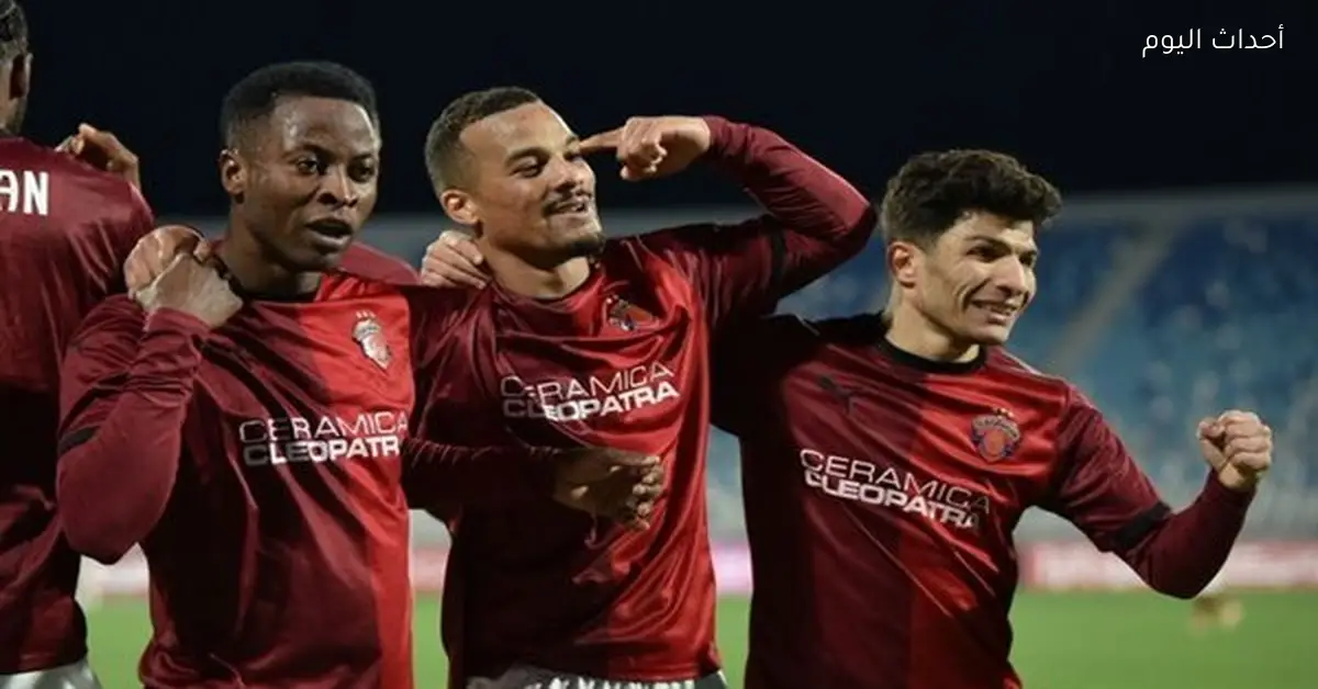 تشكيل سيراميكا لمباراة البنك الأهلي في الدوري الممتاز