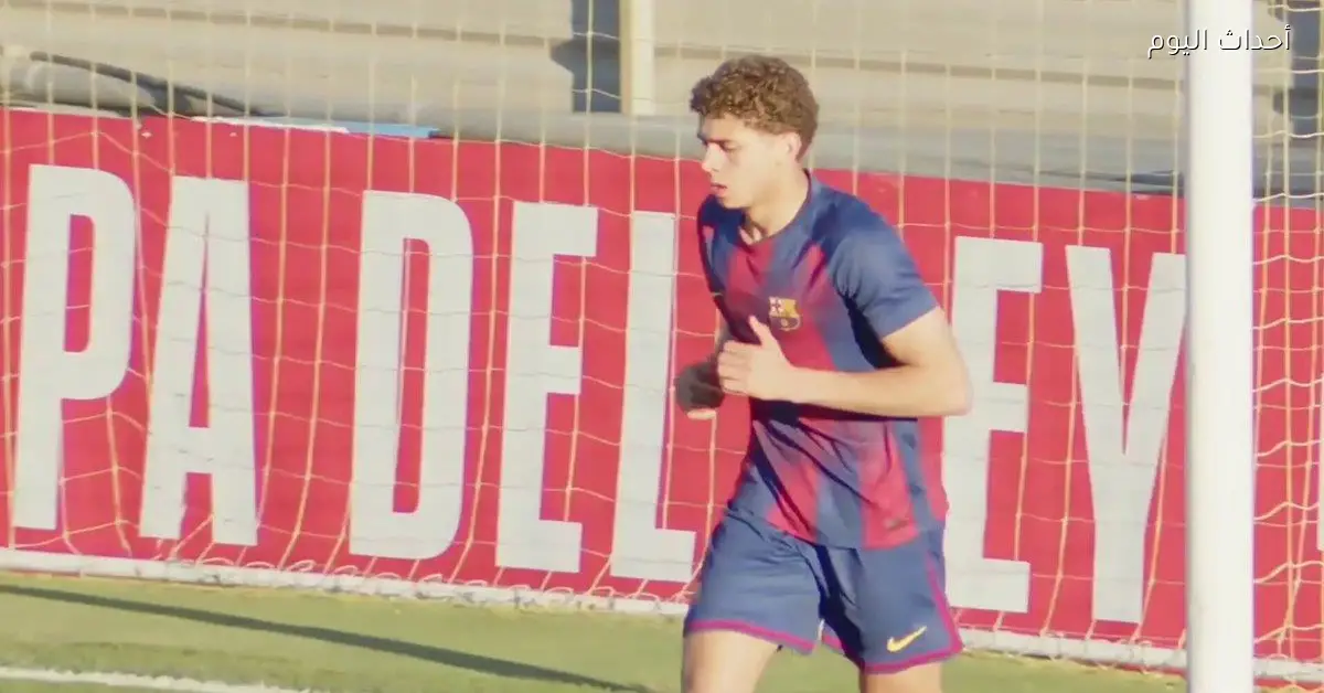 تشكيل شباب برشلونة لمواجهة سي إف دام في الدوري الإسباني وموقف حمزة عبد الكريم