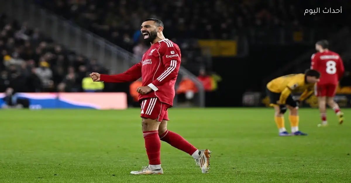 تشكيل ليفربول المتوقع لمواجهة ولفرهامبتون في كأس الاتحاد الإنجليزي اليوم