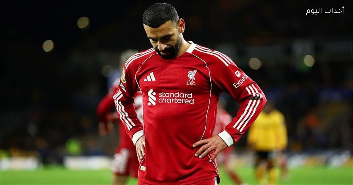 تشكيل ليفربول في مواجهة ولفرهامبتون بكأس الاتحاد الإنجليزي وموقف محمد صلاح